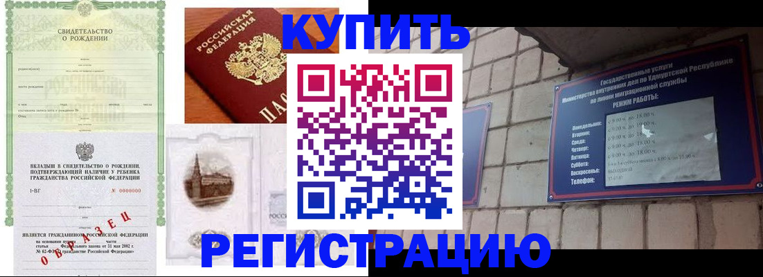 форма 3 в Бузулуке