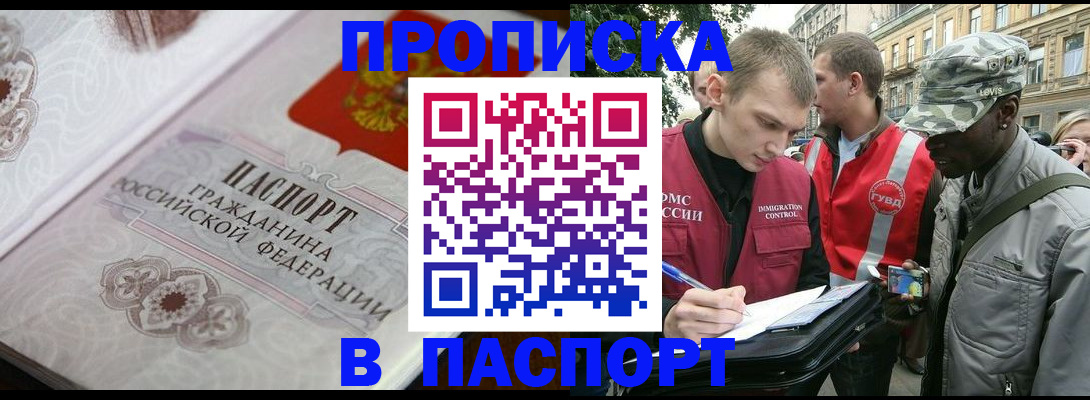 регистрация для дет. сада в Бузулуке